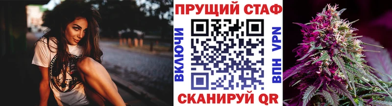 Наркотические вещества Заозёрск Амфетамин  Меф мяу мяу  МЕТАДОН  Канабис 