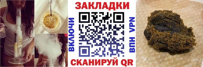 Канабис Заозёрск