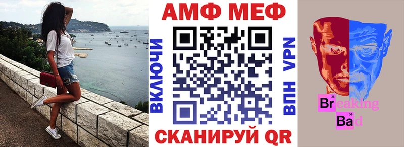 мориарти телеграм  Заозёрск  Amphetamine Premium 