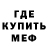 Метадон VHQ Yoshi Disprove