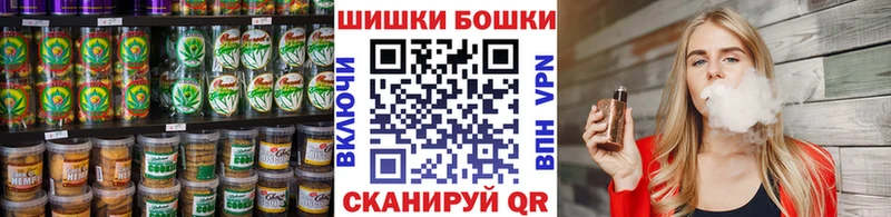 Печенье с ТГК конопля Заозёрск