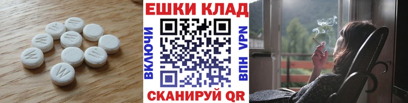 купить закладку  Заозёрск  Ecstasy ешки 
