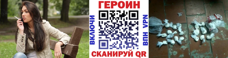 сколько стоит  Заозёрск  МЕГА зеркало  ГЕРОИН герыч 