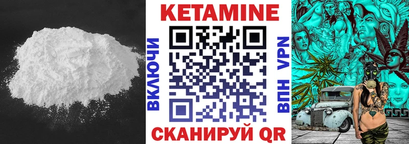 где продают   Заозёрск  omg как зайти  Кетамин ketamine 