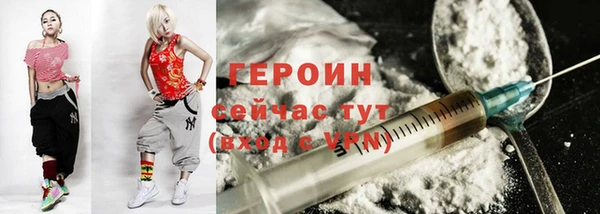 2c-b Арсеньев