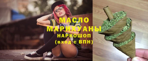прущие грибы Аркадак
