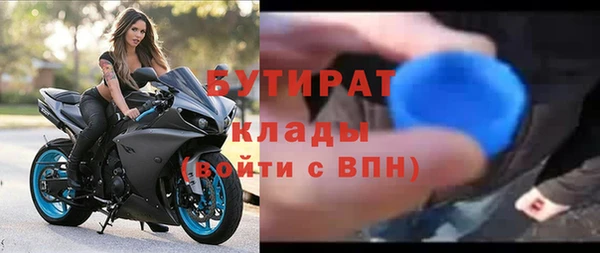 прущие грибы Аркадак