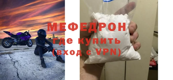 MESCALINE Армянск