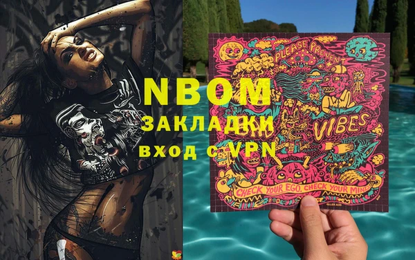 MESCALINE Армянск