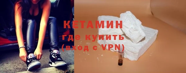 COCAINE Балабаново