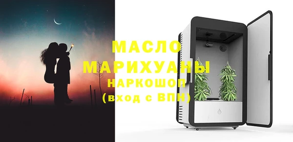 2c-b Арсеньев