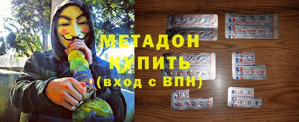 прущие грибы Аркадак