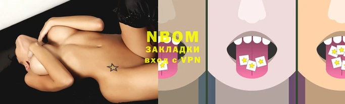 MESCALINE Армянск