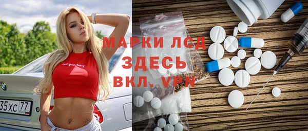 дистиллят марихуана Баксан