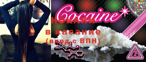 COCAINE Балабаново