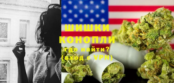 каннабис Балахна