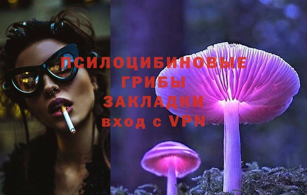 COCAINE Балабаново