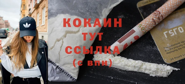 дистиллят марихуана Баксан