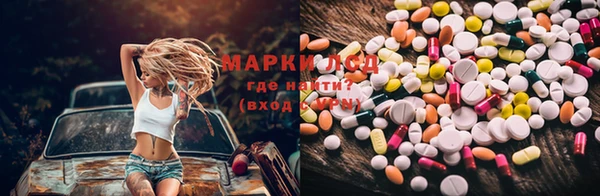 COCAINE Балабаново