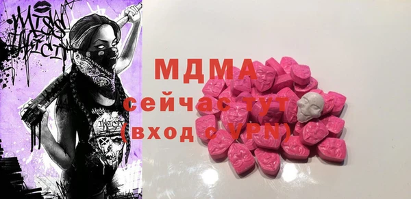прущие грибы Аркадак