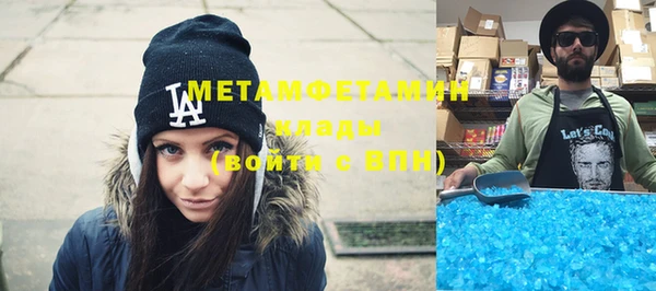MESCALINE Армянск