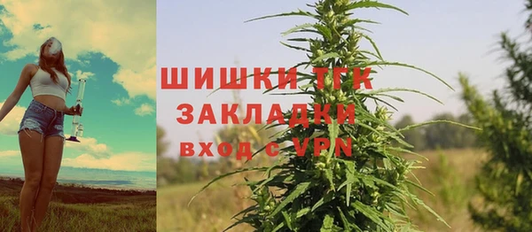 MESCALINE Армянск