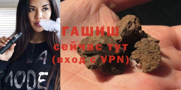 COCAINE Балабаново