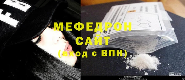 MESCALINE Армянск
