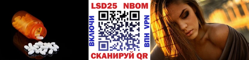 Лсд 25 экстази ecstasy Заозёрск