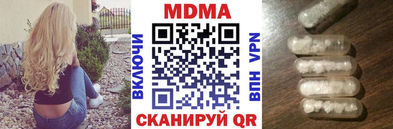 МДМА crystal  Заозёрск 