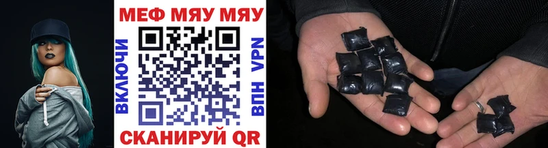Мефедрон 4 MMC  Заозёрск 