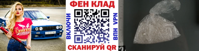 МЕТАМФЕТАМИН витя  наркошоп  Заозёрск 