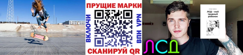 Марки NBOMe 1,5мг  наркота  Заозёрск 