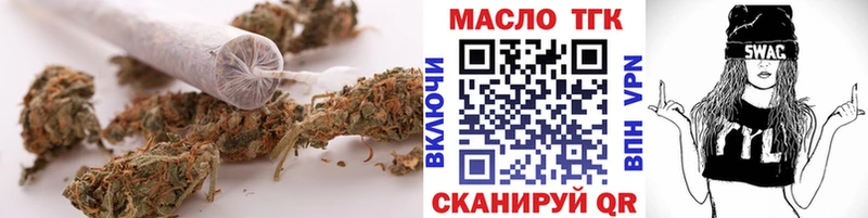 Дистиллят ТГК концентрат  Заозёрск 